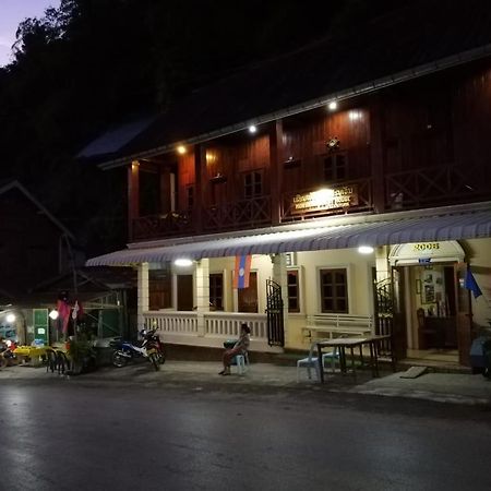 Monsavanh Guesthouse Пакбенг Экстерьер фото