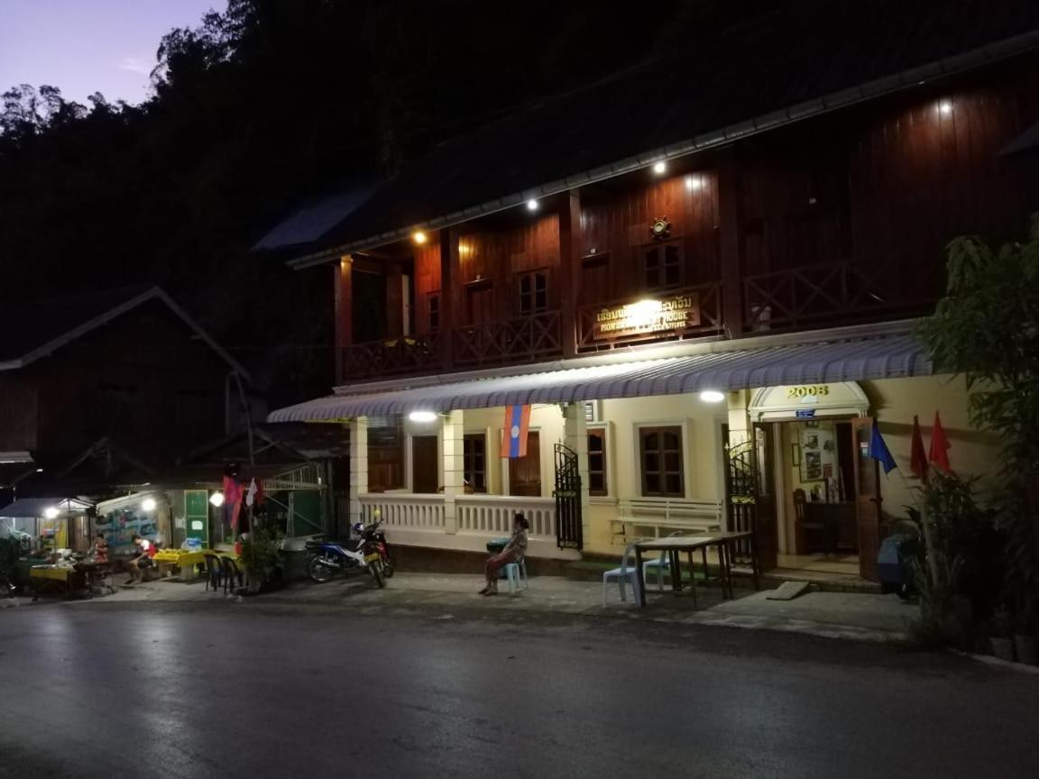 Monsavanh Guesthouse Пакбенг Экстерьер фото